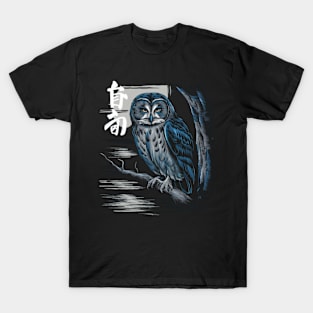 Moody Owl Japanese Art Print T-Shirt